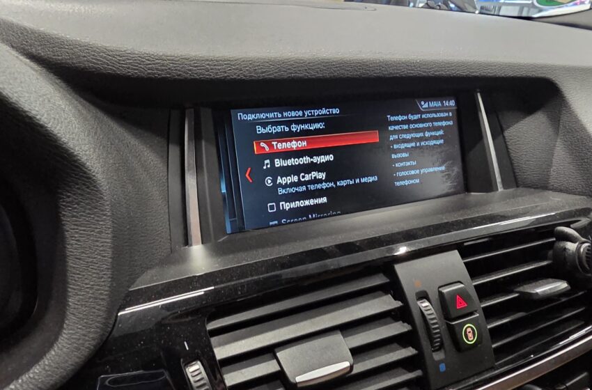 🚗💻 BMW F26 – Активиране на CarPlay (ID5 ➡️ ID6 визия)